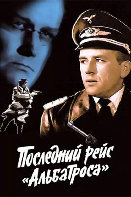 The Last Flight of the 'Albatross'