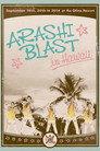 ARASHI BLAST in Hawaii