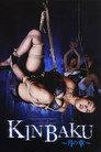 Kinbaku: Moon