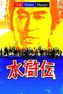 The Water Margin