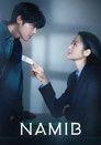 Namib