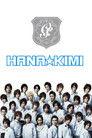 HANA-KIMI