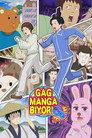 Gag Manga Biyori