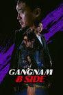 Gangnam B-Side