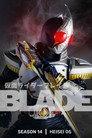 Kamen Rider Blade