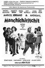 Manchichiritchit