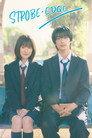Strobe Edge