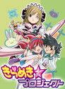 Kirameki☆Project