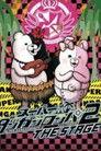 Super Danganronpa 2: Sayonara Zetsubō Gakuen THE STAGE