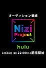 Nizi Project