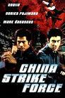 China Strike Force