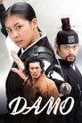 Damo