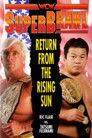 WCW SuperBrawl 1