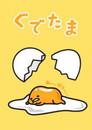 Gudetama