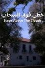 Steps Above The Clouds