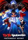 Yu Yu Hakusho: The Movie - Poltergeist Report