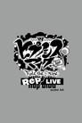 Hypnosis Mic: Division Rap Battle - Rule the Stage [Rep LIVE side M]