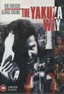 The Yakuza Way