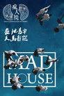 Mad House