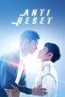 Anti Reset