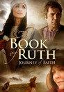 The Book of Ruth: Journey of Faith