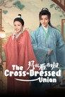 The Cross-Dressed Union