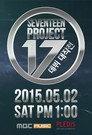 Seventeen Project : Debut Big Plan