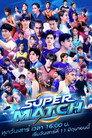 Super Match