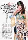 Stardom Cinderella Journey in Nagaoka 2022