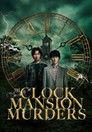 The Clock Mansion Murders