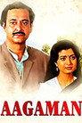 Aagaman