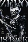 Zero: Black Blood