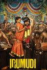 Irumudi