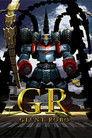 GR -GIANT ROBO-