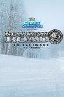 NJPW New Japan Road in Ishikari 2025