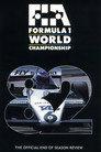 Formula 1: The Official End Of Season Review Of The 1982 FIA Formula One World Championship