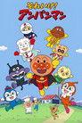Go! Anpanman