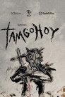 Tamgohoy