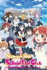 Love Live! Nijigasaki High School Idol Club