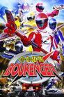 GoGo Sentai Boukenger
