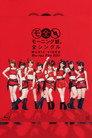 Morning Musume. Zen Single MUSIC VIDEO Blu-ray File 2011