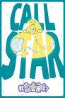 Call Star