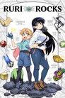Ruri Rocks