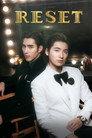Reset