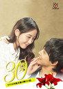 30 Kin Sore wa 30-sai Miman Okotowari no Koi