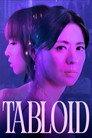 Tabloid
