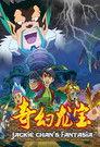 Jackie Chan's Fantasia
