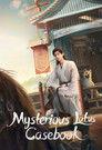 Mysterious Lotus Casebook