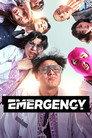EMERGENCY