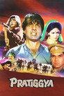 Pratiggya